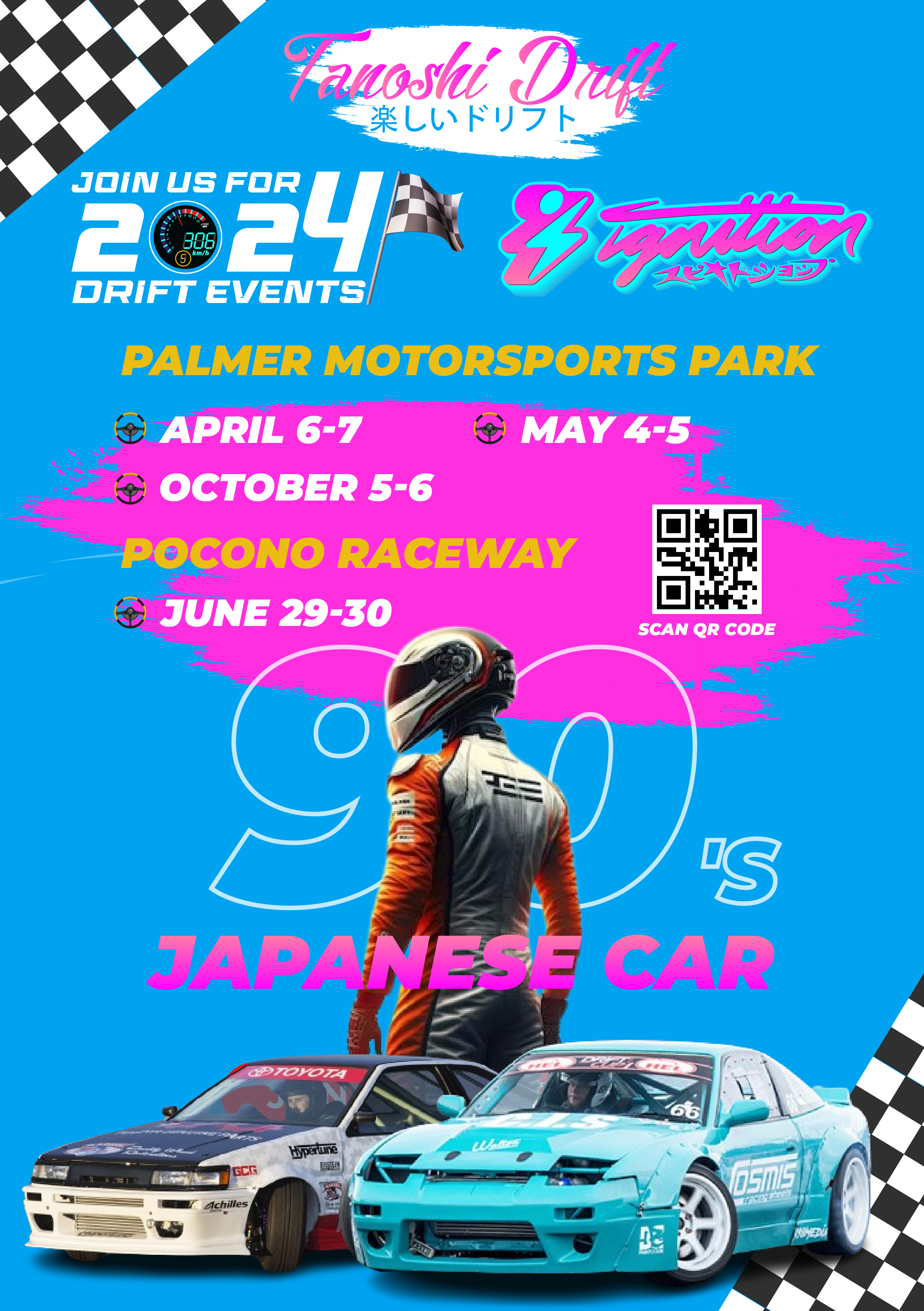 Flyer Design by ecorokerz for this project | Design #32375763