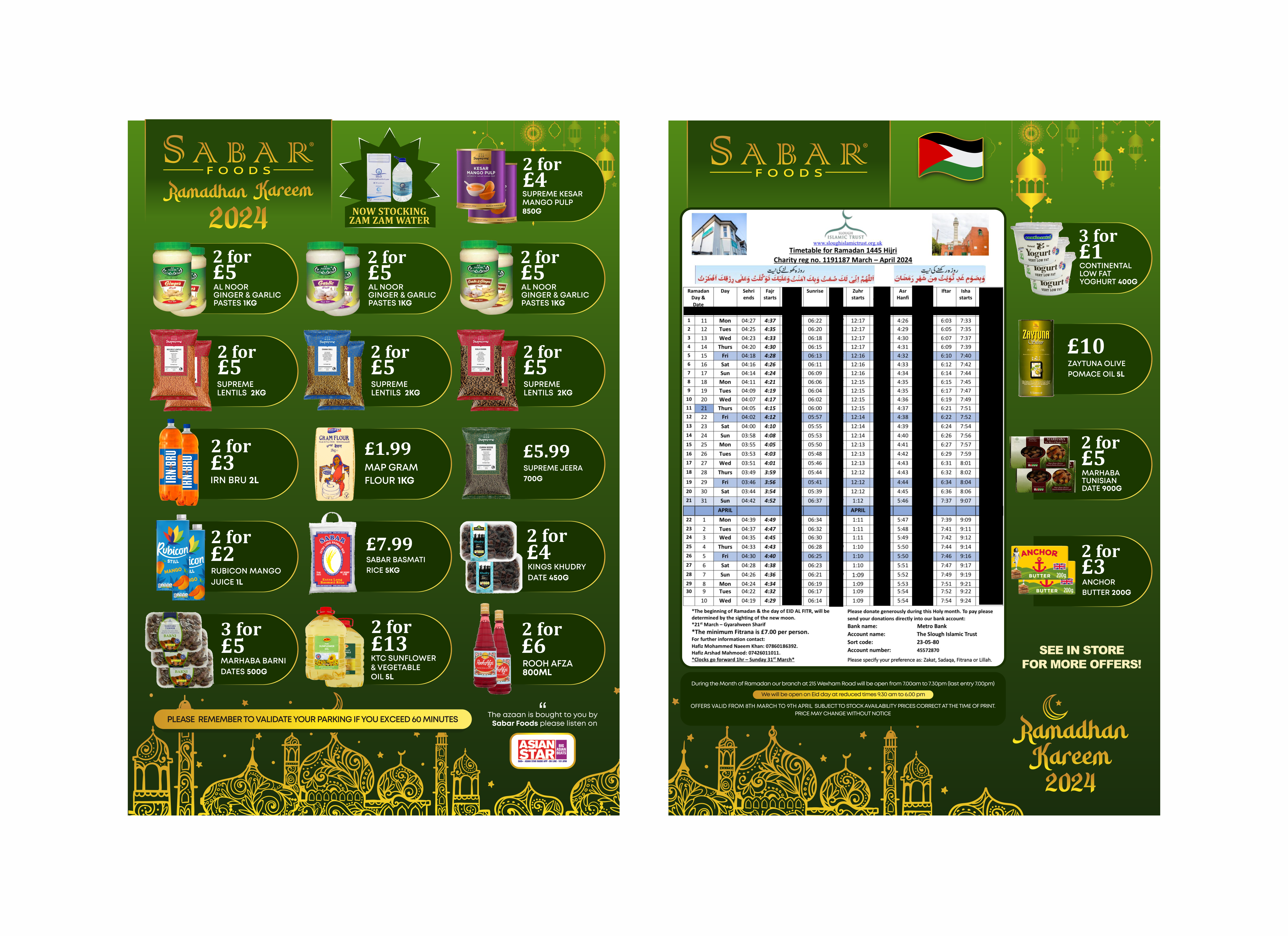 Grafik-Design von yusmoker für dieses Projekt | Design #32485679
