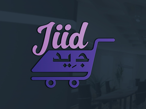 Logo Design by Uhm@design for this project | Design: #32413376