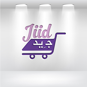 Logo Design by Uhm@design for this project | Design: #32413377