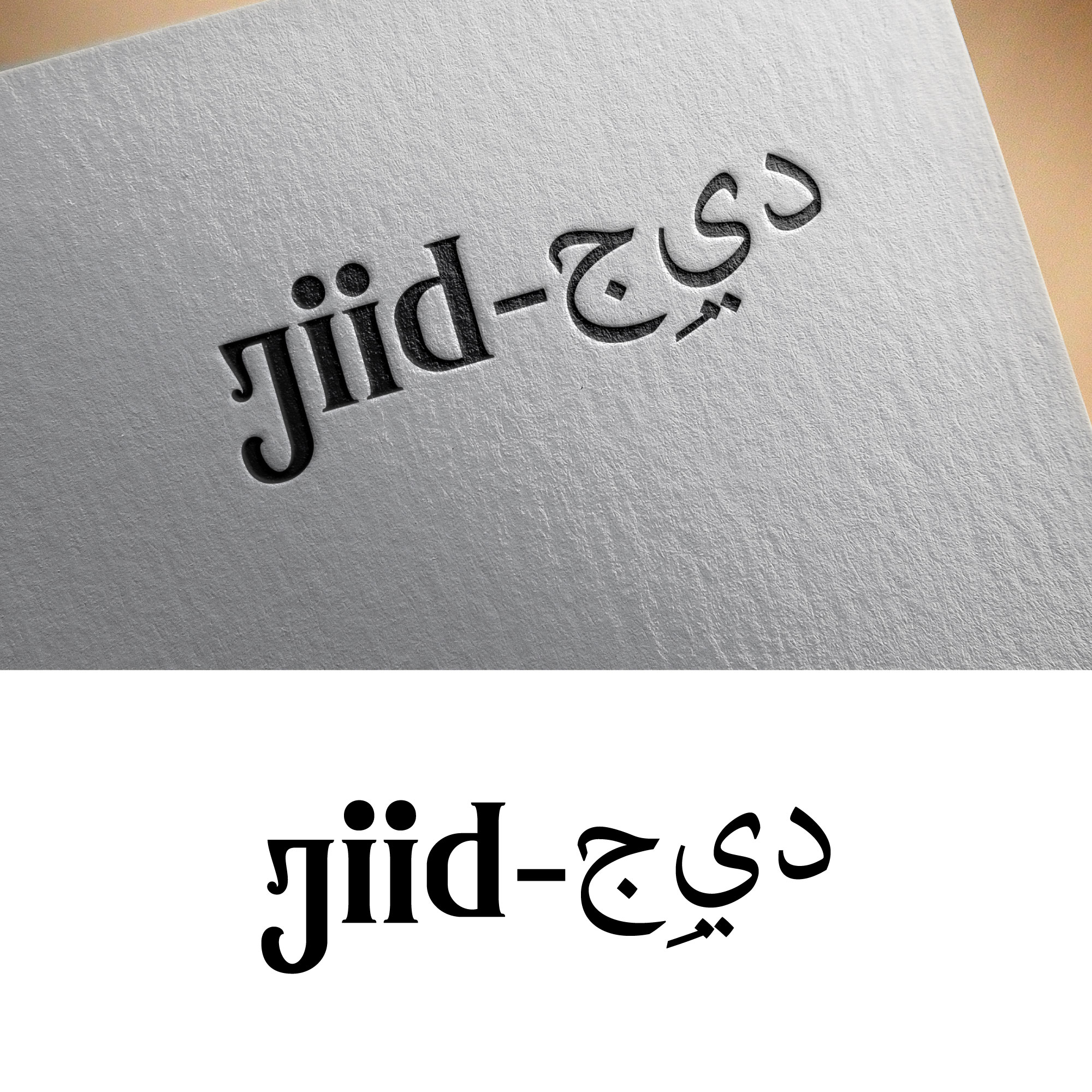 Logo Design by KENGZ for this project | Design #32460010