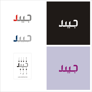 Logo Design by Grahpica for this project | Design: #32445674