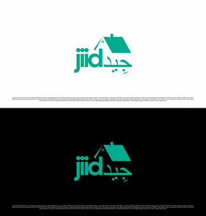 Logo Design by saesean for this project | Design: #32416470