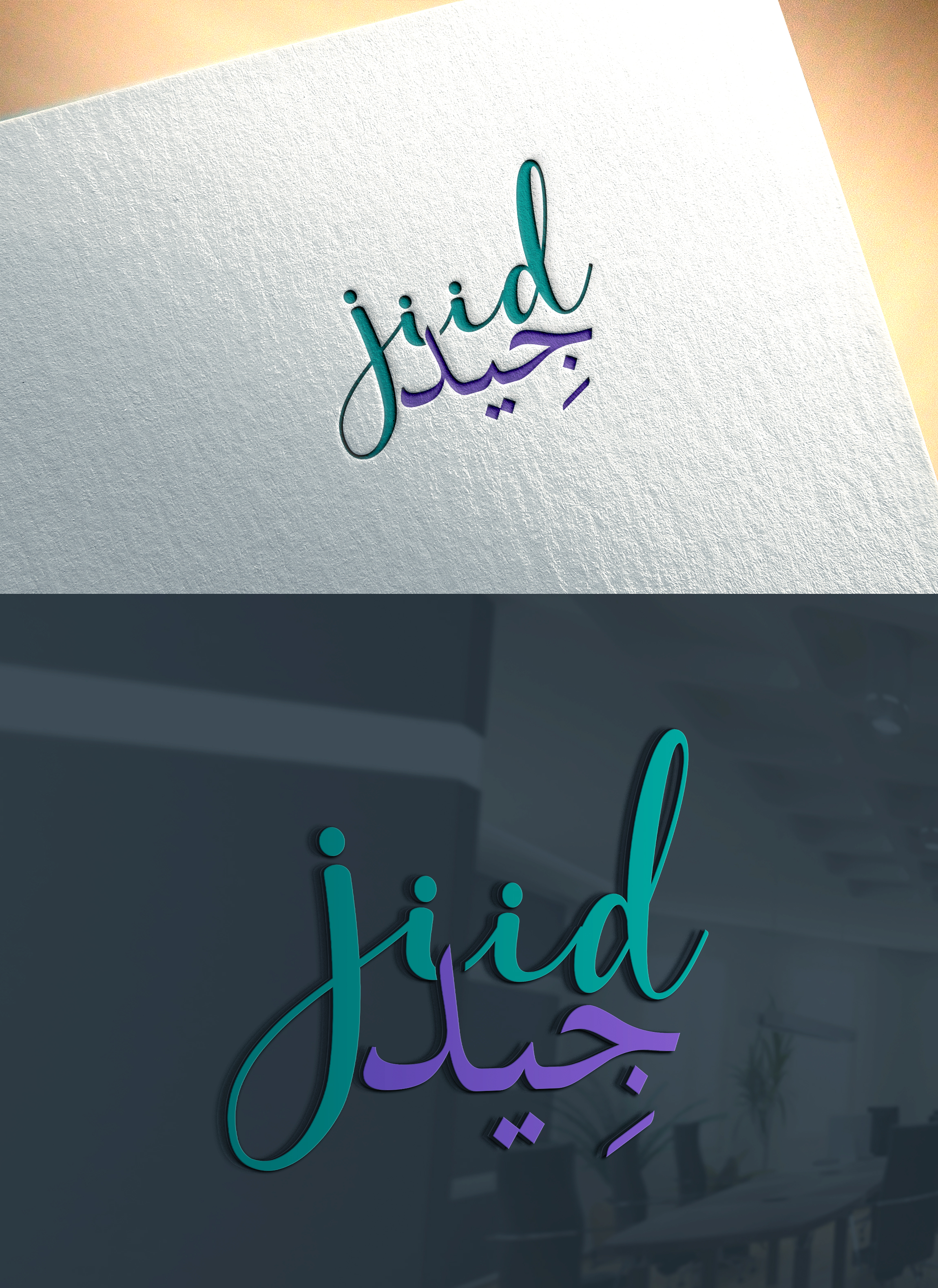 Logo Design by RaKu 2 for this project | Design #32472535