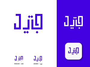 Logo Design by Design Palette for this project | Design: #32426657