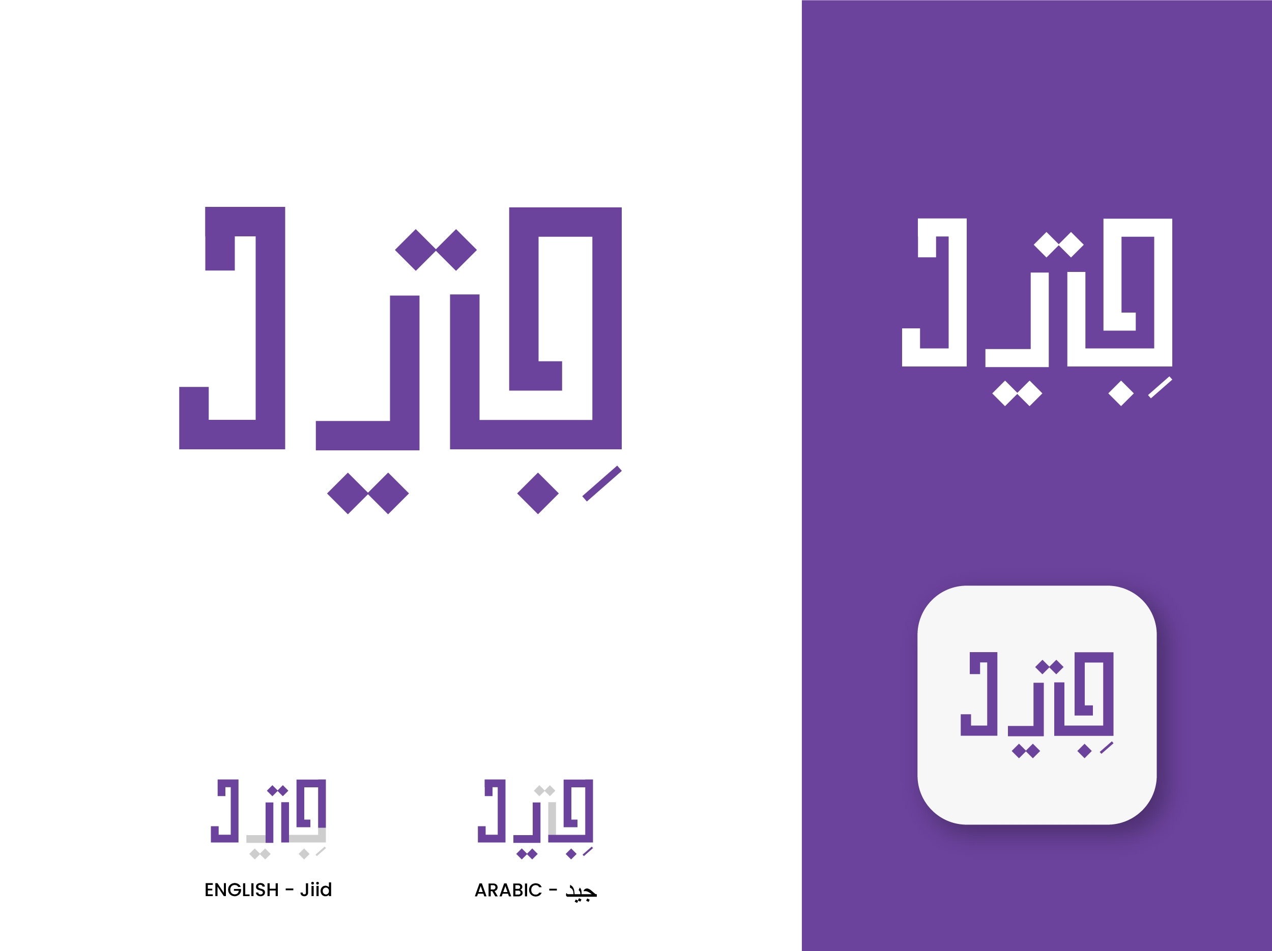 Diseño de Logo por Design Palette para este proyecto | Diseño #32434882