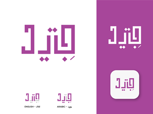 Logo Design by Design Palette for this project | Design: #32434883