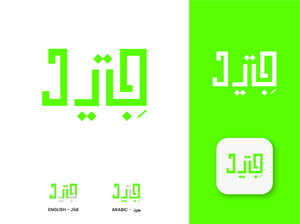 Logo Design by Design Palette for this project | Design: #32434884