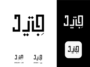 Logo Design by Design Palette for this project | Design: #32434885