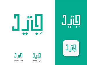 Logo Design by Design Palette for this project | Design: #32434886