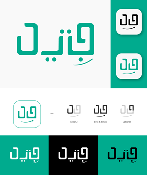 Logo Design by Design Palette for this project | Design: #32441564