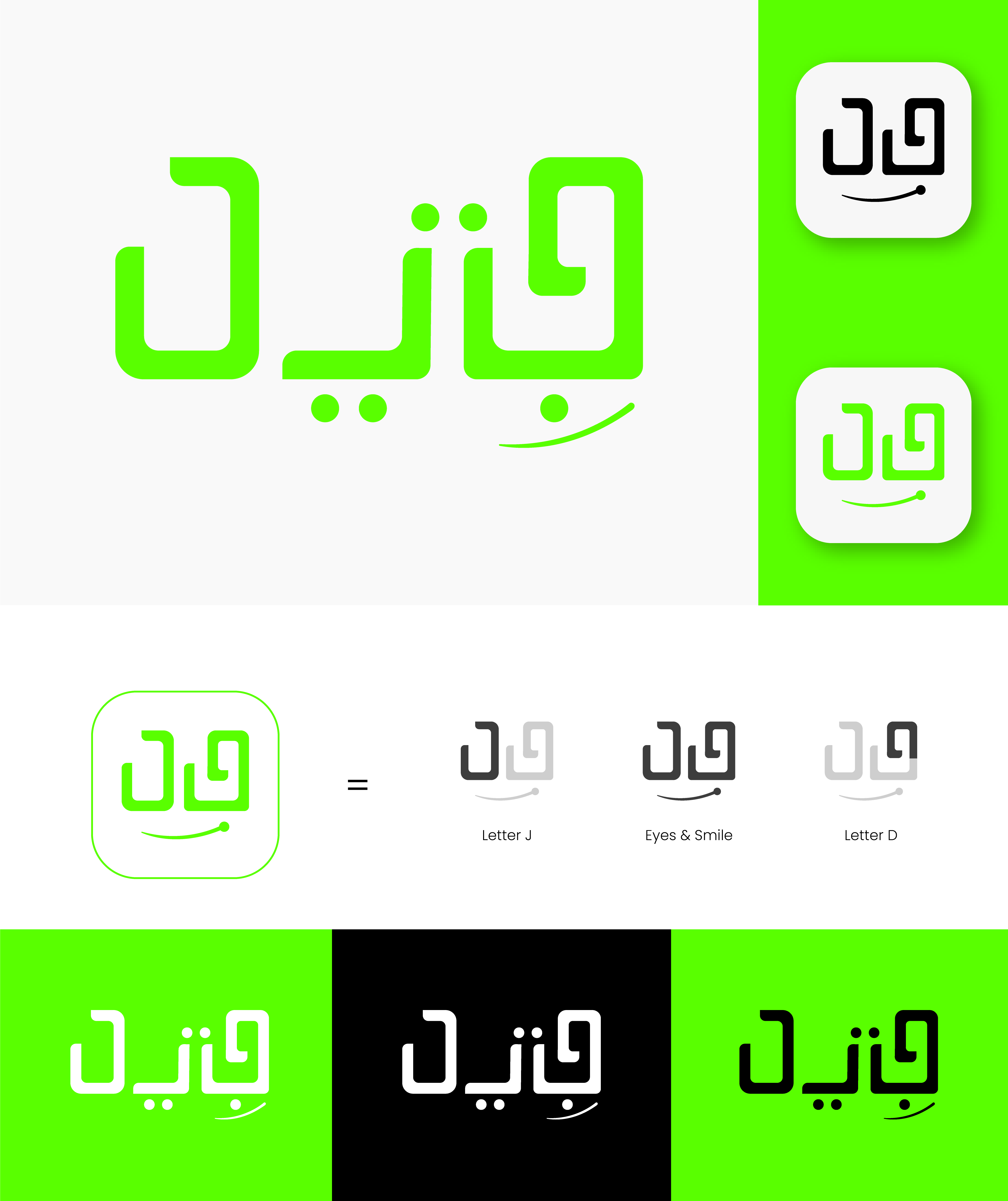 Logo Design by Design Palette for this project | Design #32441565