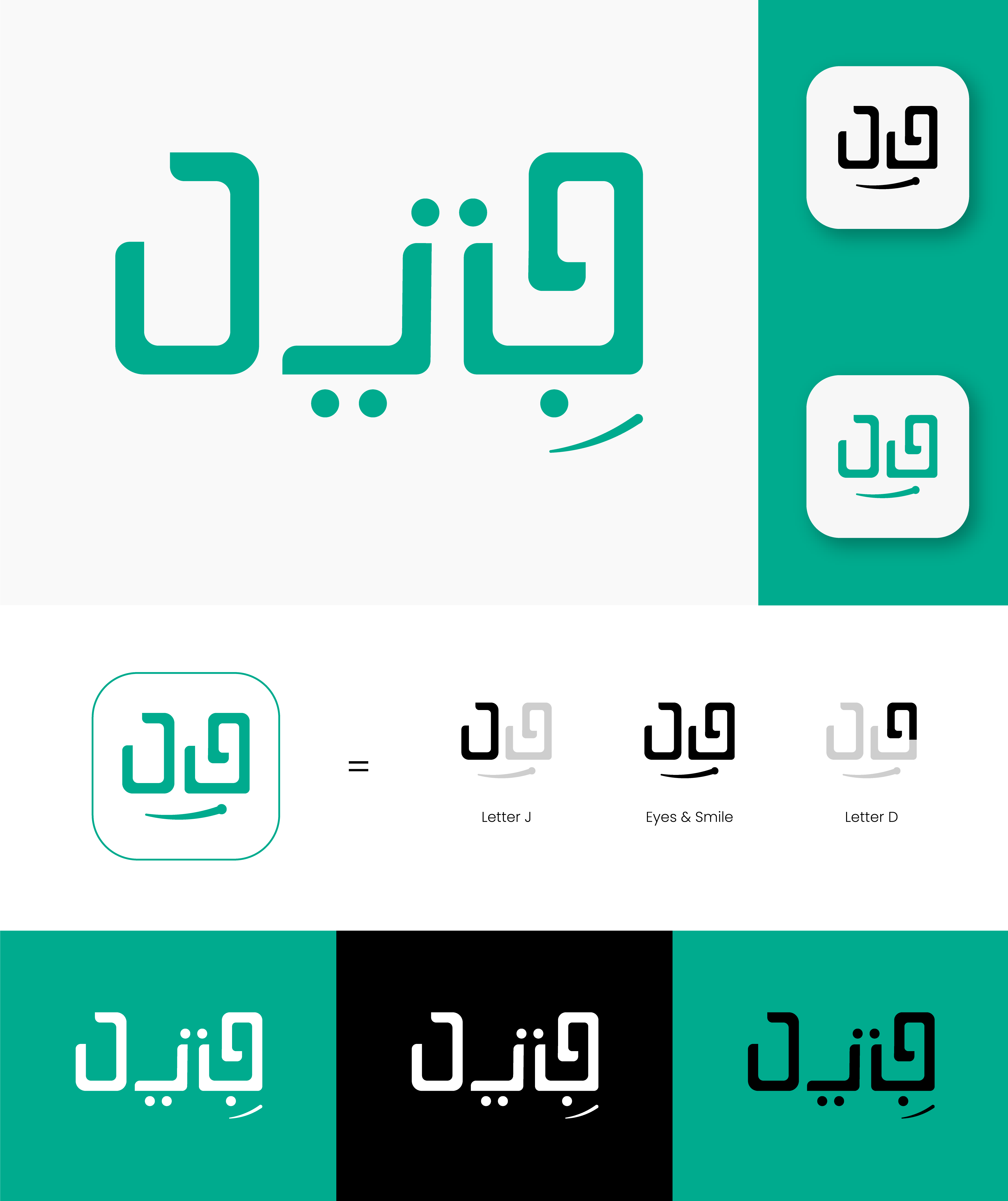 Logo Design by Design Palette for this project | Design #32455326