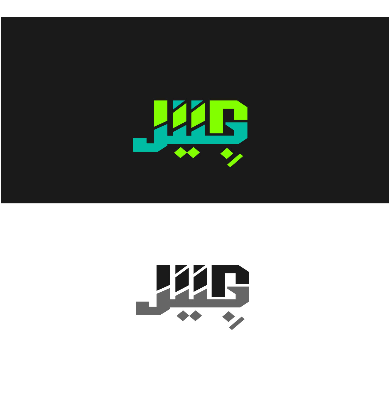 Logo Design by Art_lv for this project | Design #32457305