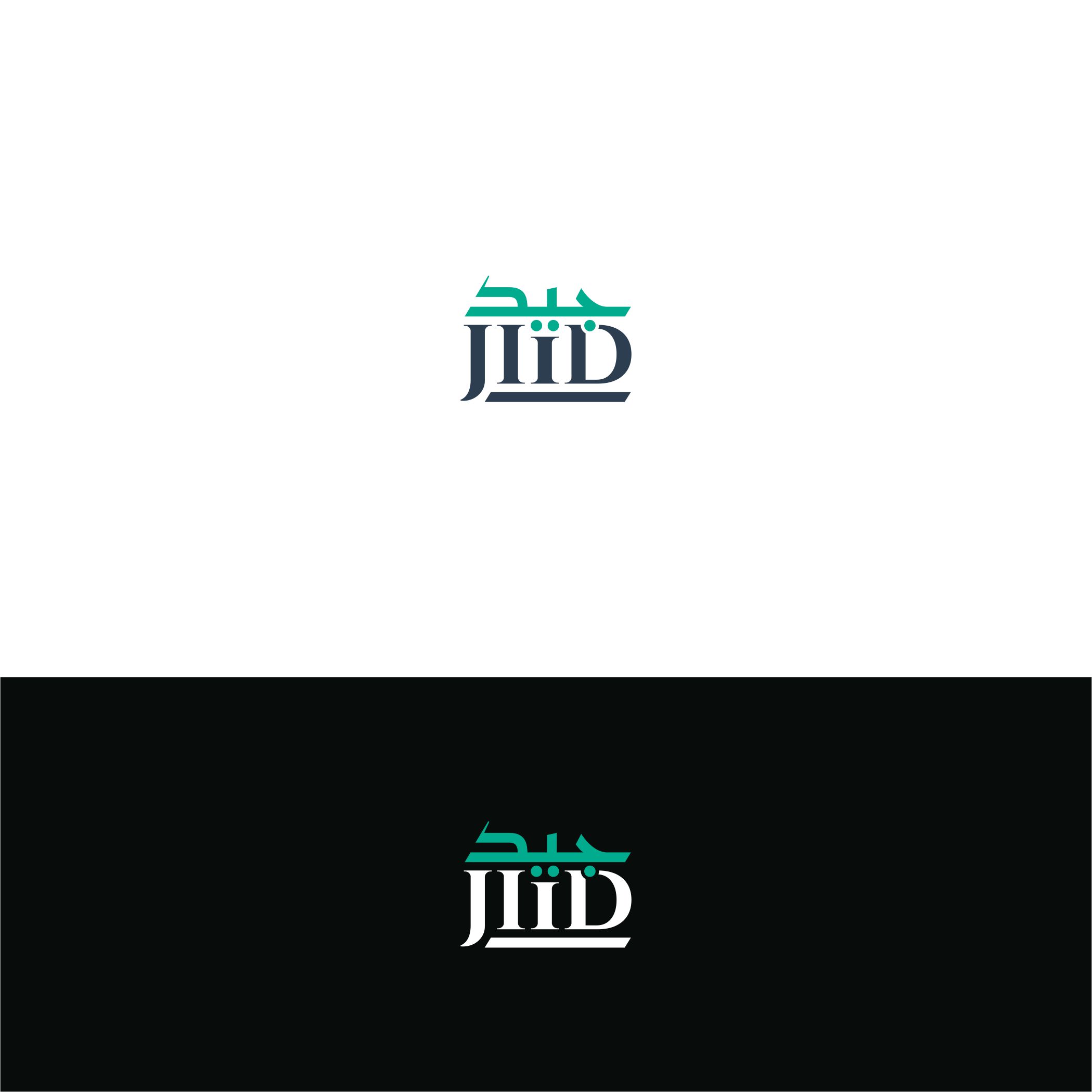 Logo Design by ridho_ for this project | Design #32418959