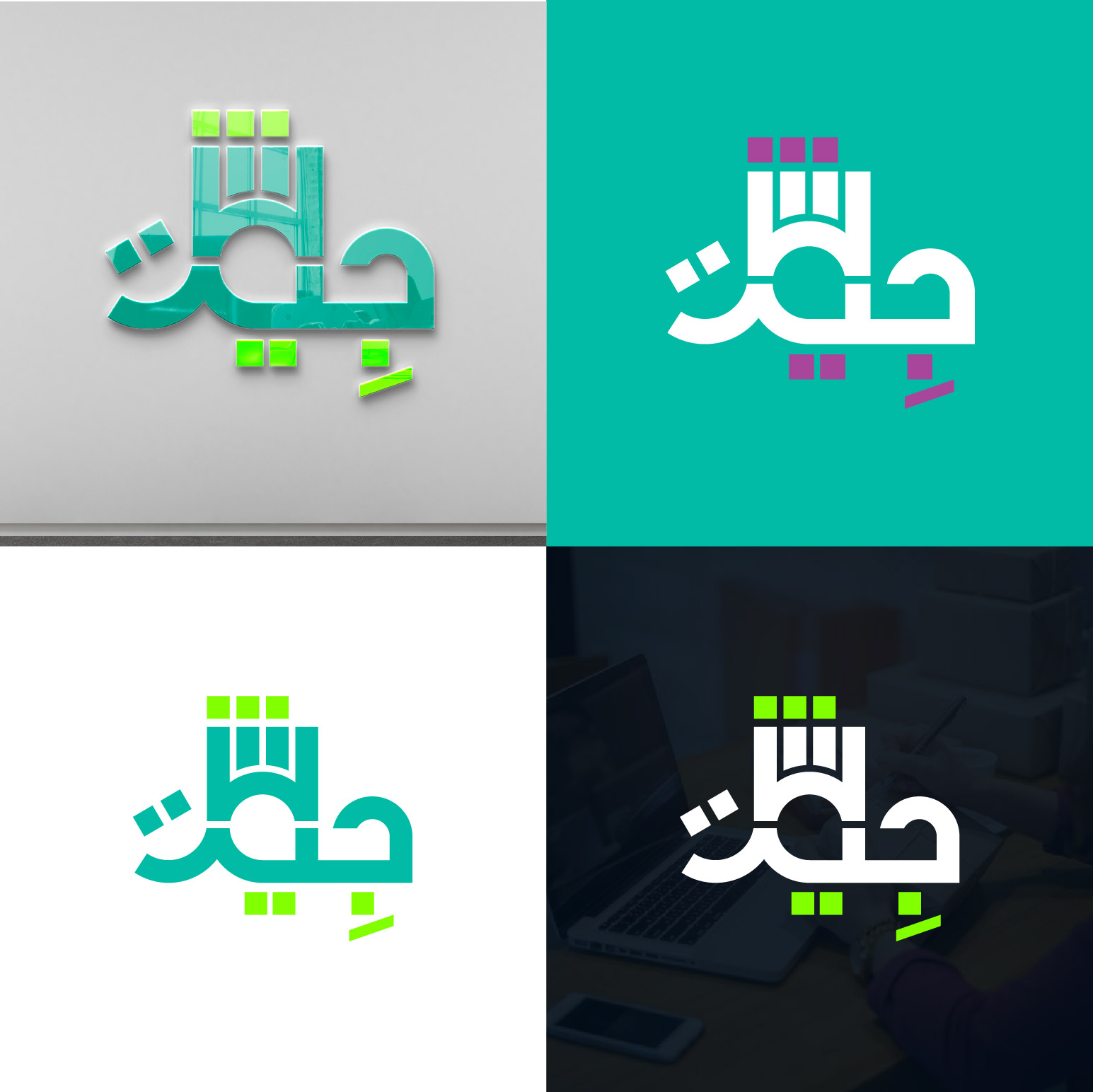 Logo Design by 4tech services for this project | Design #32418664