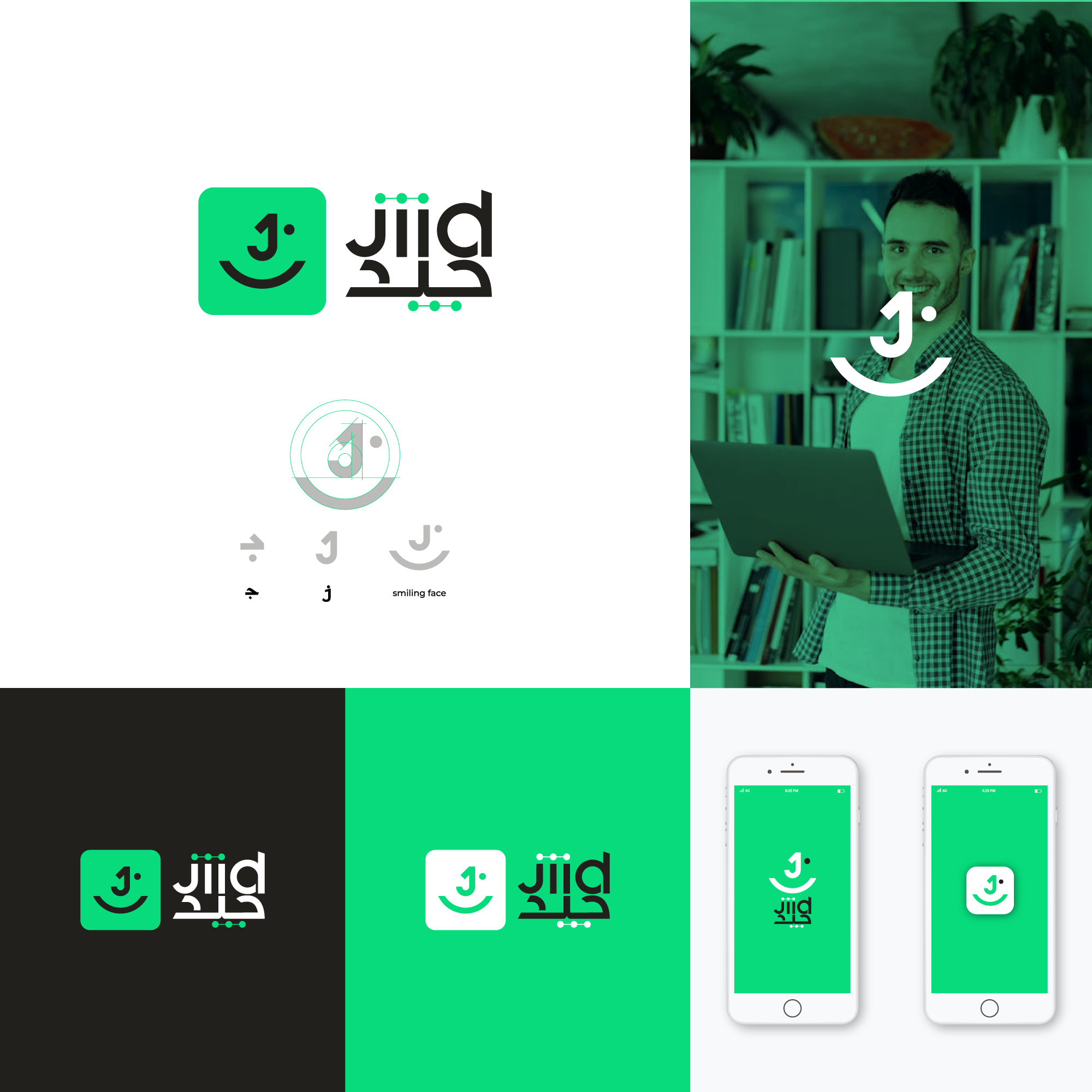 Design de Logo par Zak deZign pour ce projet | Design #32468892