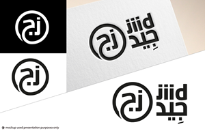 Logo Design by Rubia@ for this project | Design: #32417634