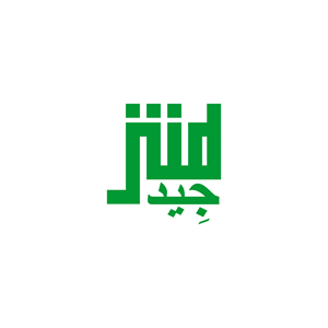 Logo Design by putritrisna 2 for this project | Design #32461268