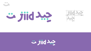 Logo Design by adjeiiBlack for this project | Design: #32418467