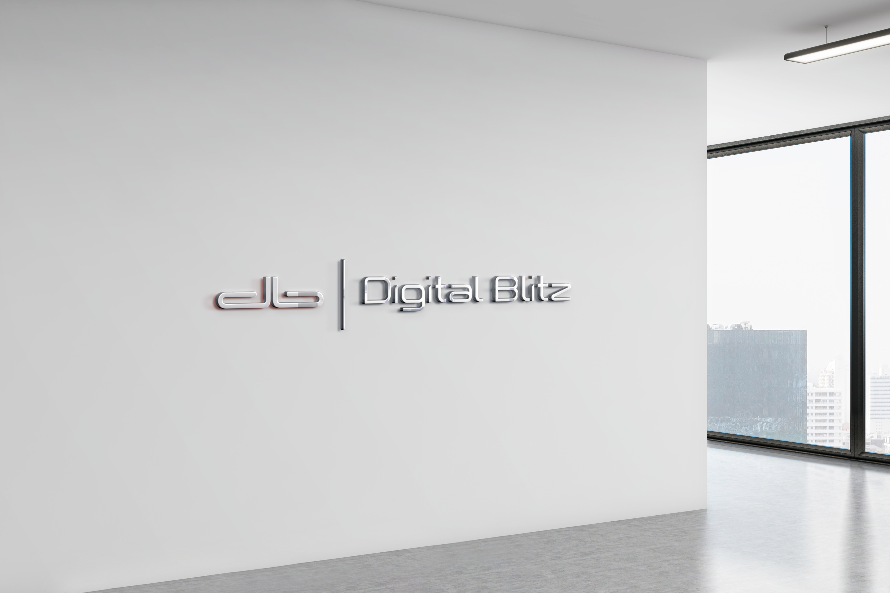 Logo Design by Tube light for this project | Design #32418517