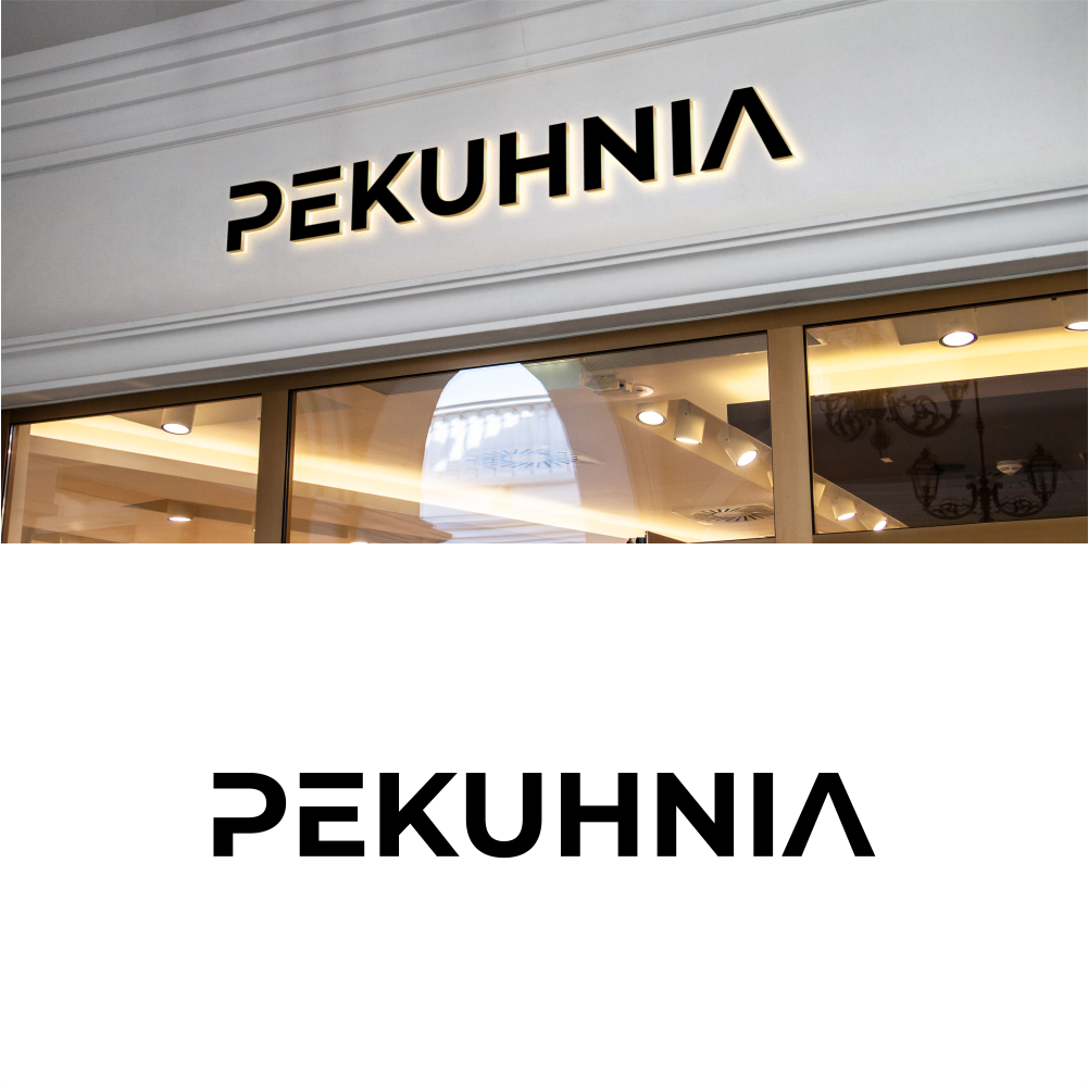 Logo Design by Dedi Saputra 2 for PEKUHNIA Management GmbH | Design #32422584