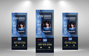 Poster Design by uk for this project | Design: #32428391