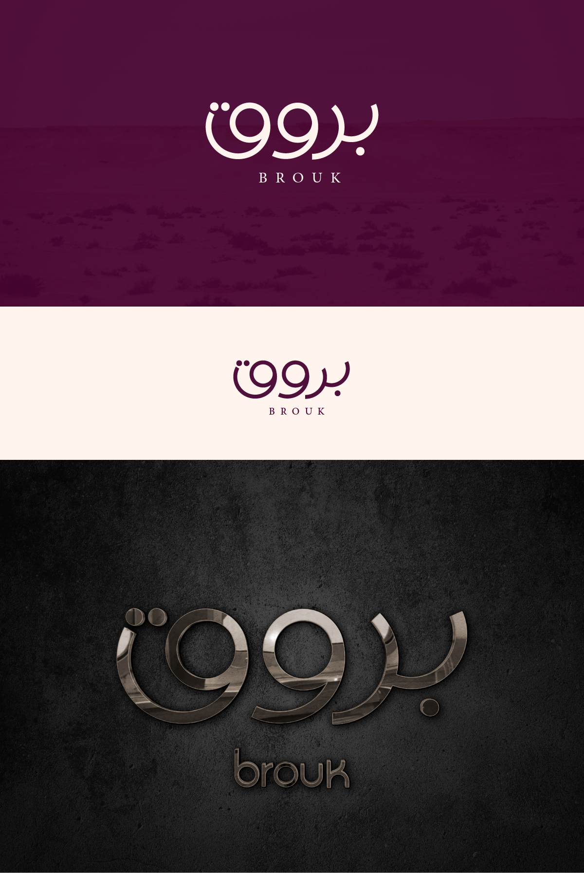Logo Design by graphicawy for this project | Design #32464547