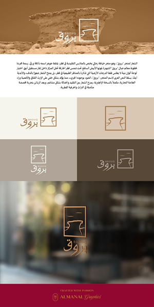 Logo Design by ALMANAL GRAPHICS