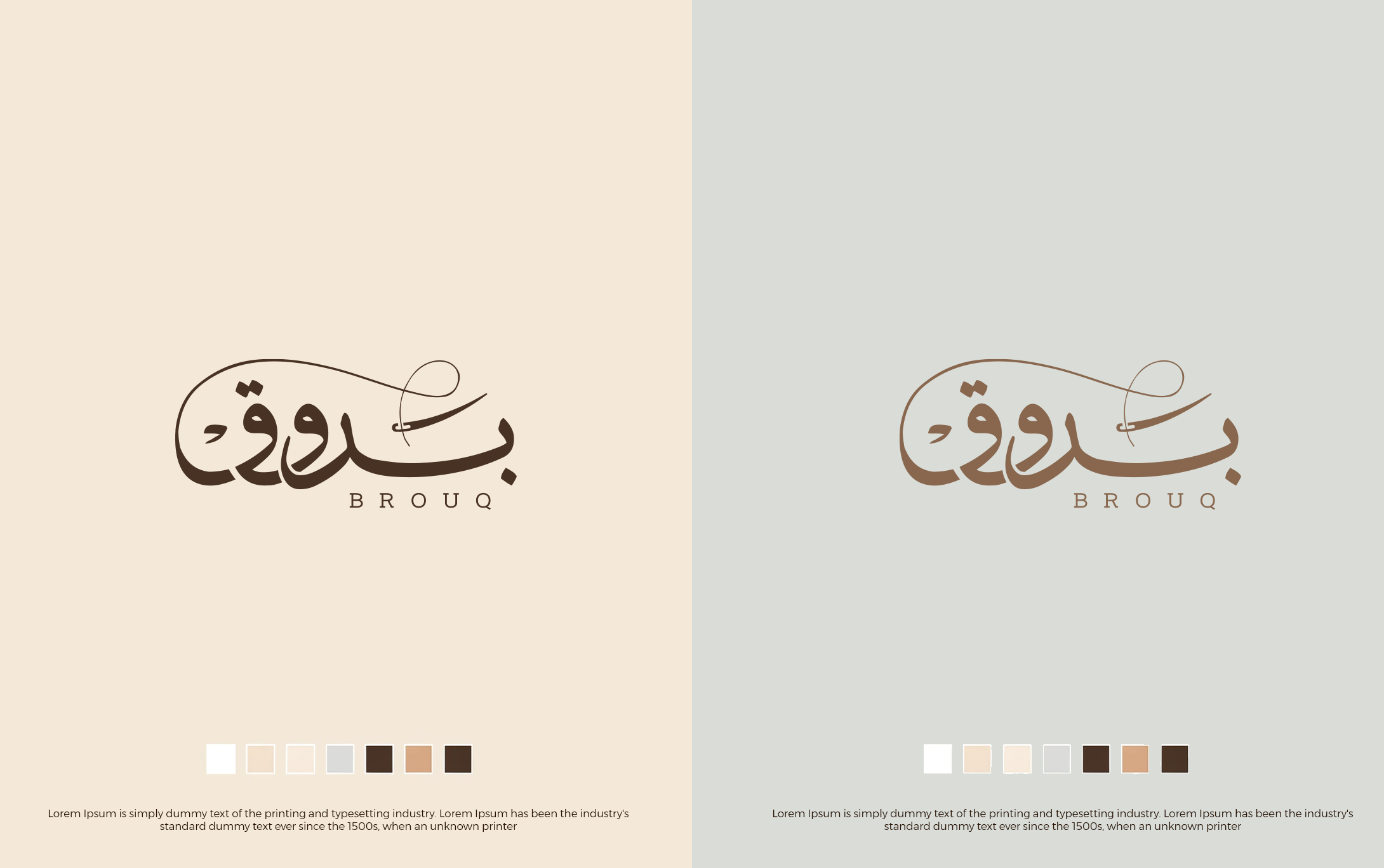 Logo Design by Noor Aldeen for this project | Design #32471297