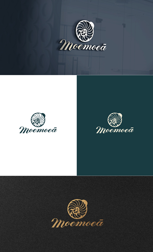 Design de Logo par GLDesigns pour ce projet | Design : #32441145