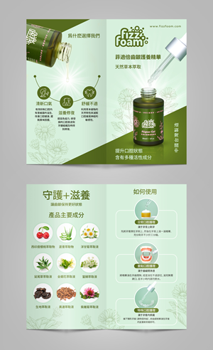 Design de Brochure par Sam.Art pour ce projet | Design : #32507415