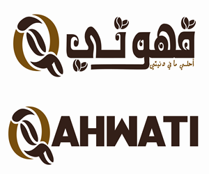 Logo Design by S5 for this project | Design: #32554552