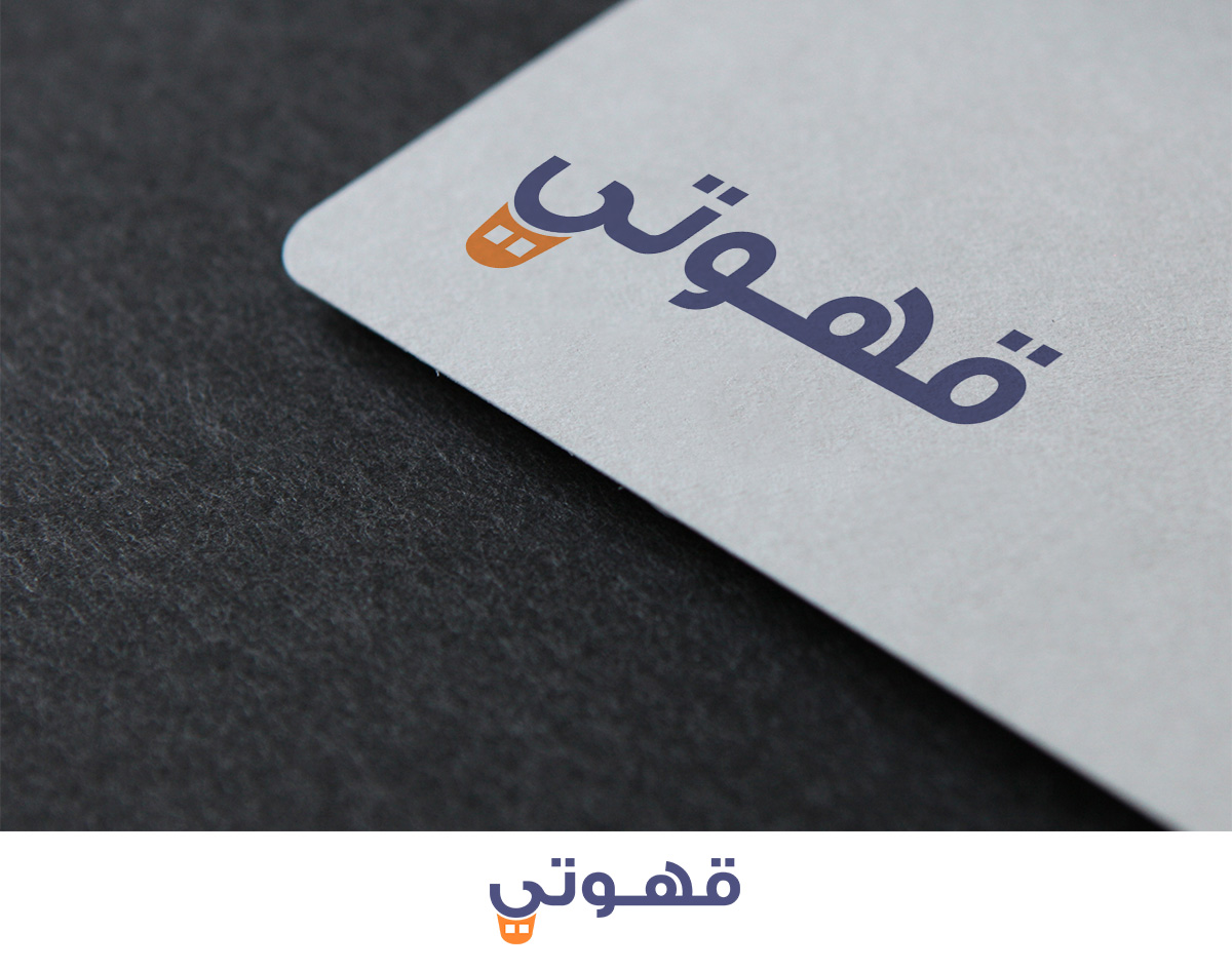 Design de Logo par piksel pour ce projet | Design #32546135