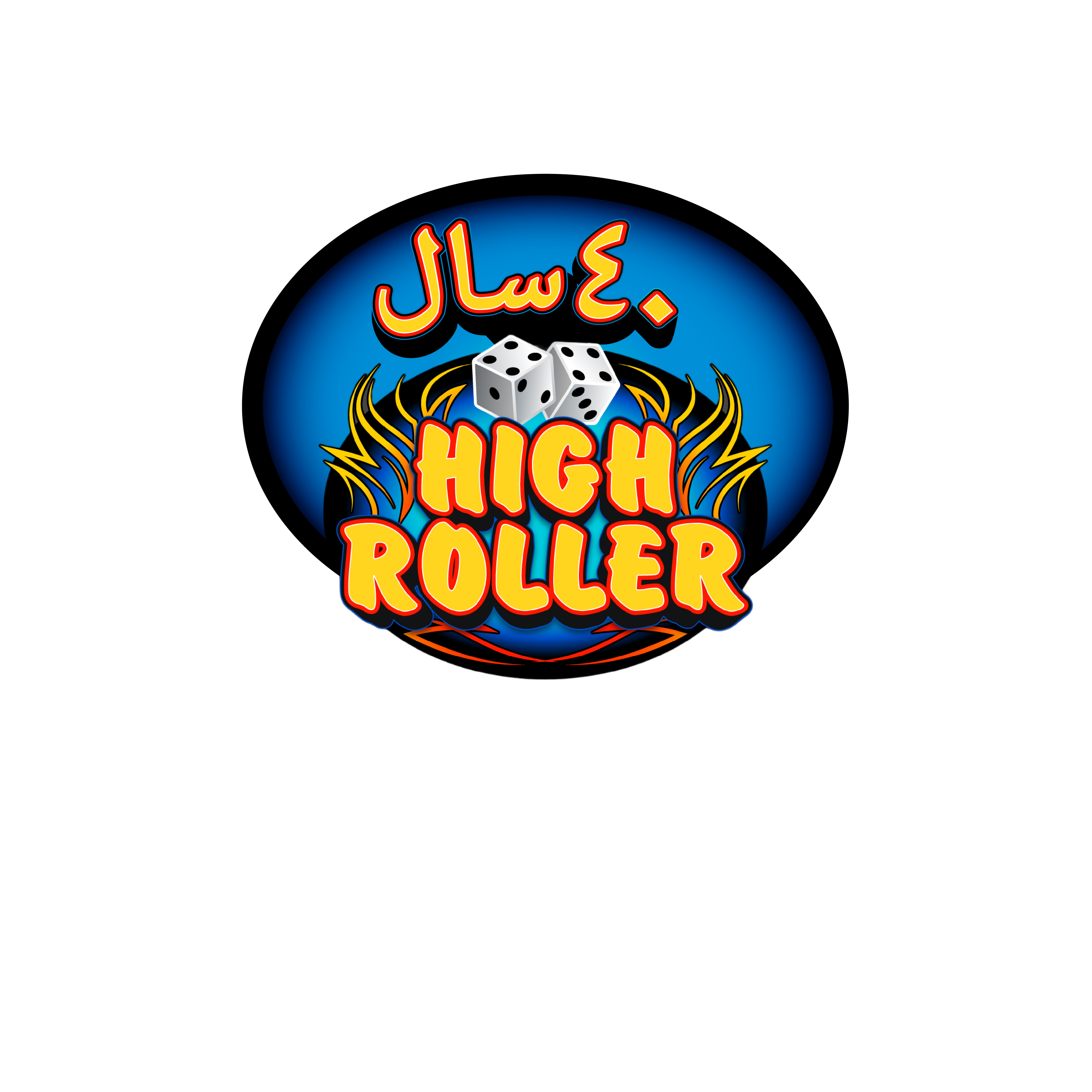 Logo-Design von Ikram Afzaal für dieses Projekt | Design #32580206