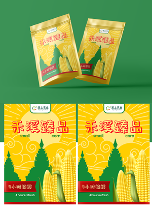 Packaging Design by huda.visuals for this project | Design #32605800