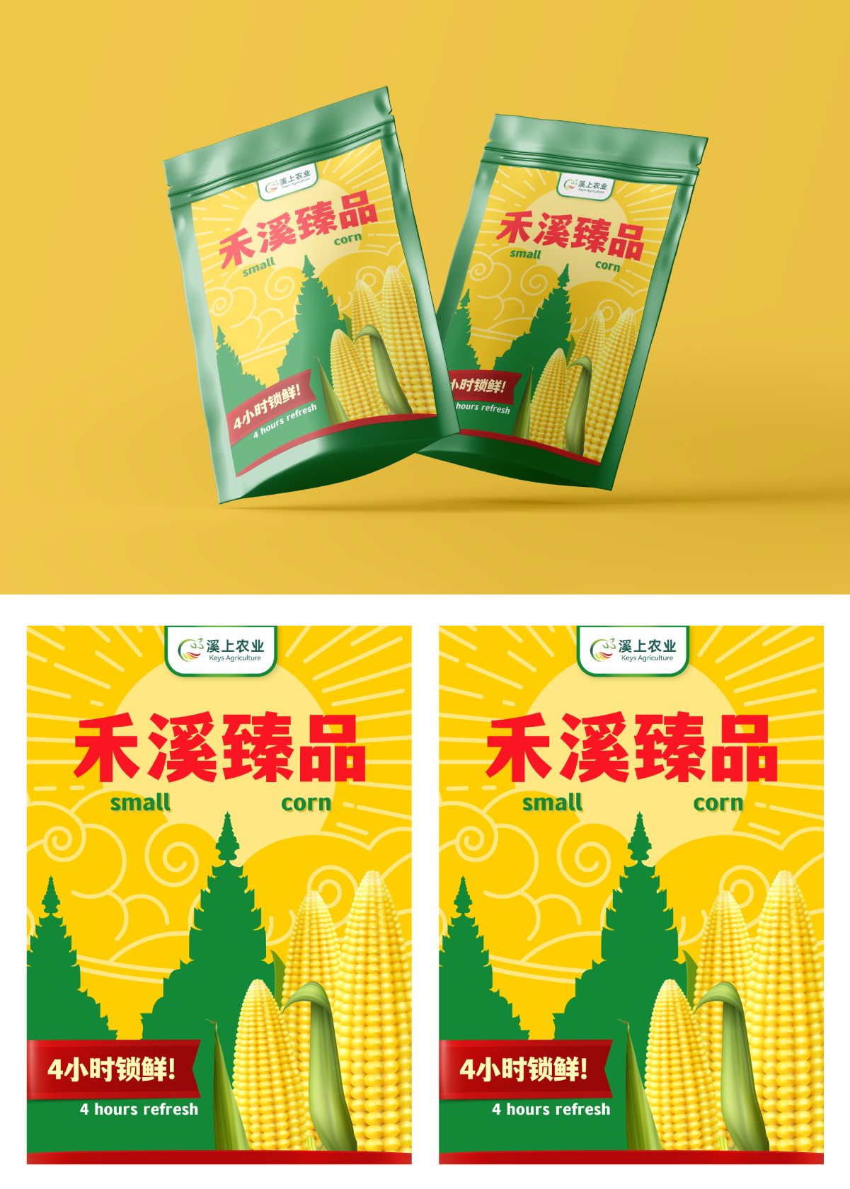 Packaging Design by huda.visuals for this project | Design #32605947