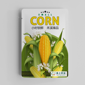 Packaging Design by emad farid for this project | Design #32574365