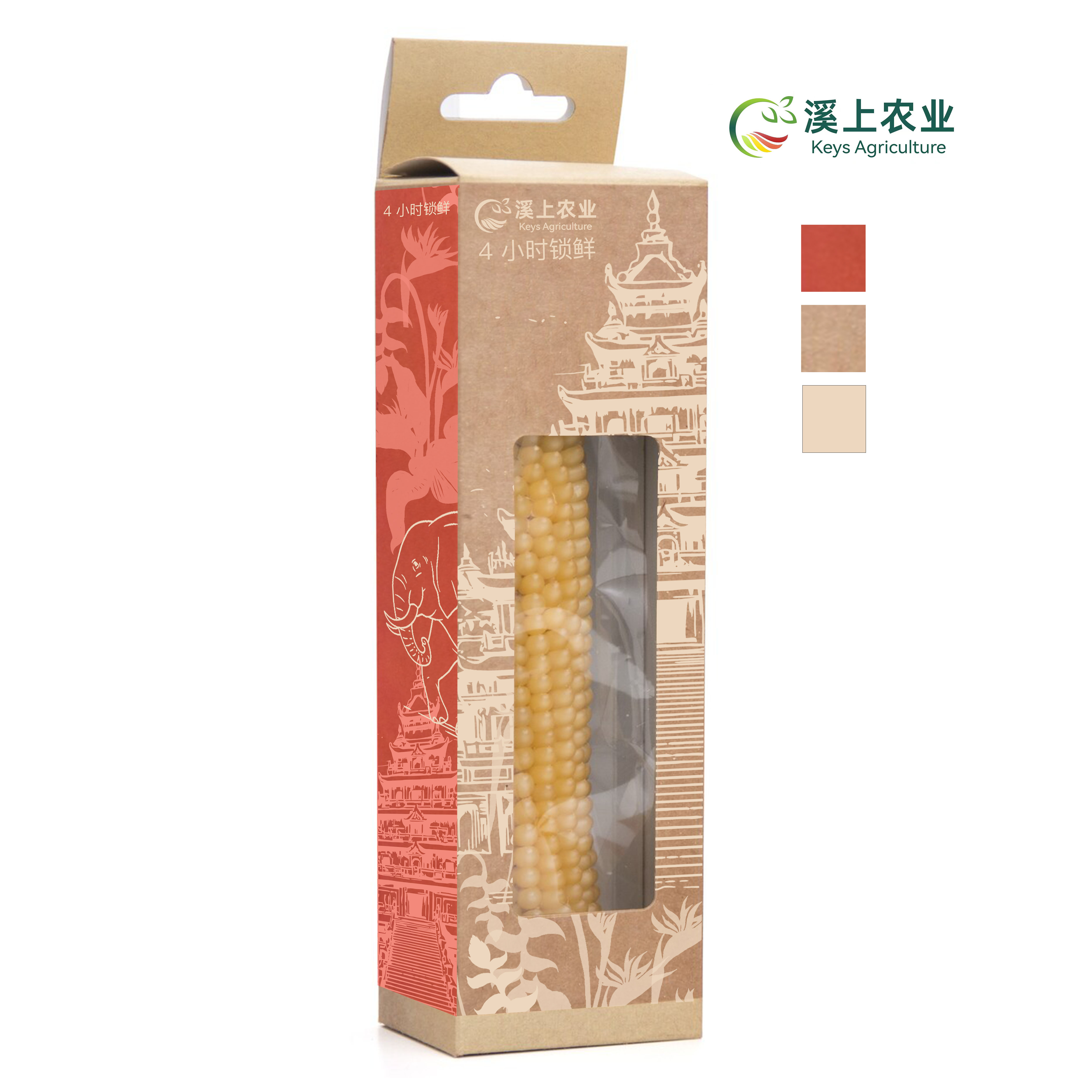 Packaging Design by egy ikhlasul for this project | Design #32568473