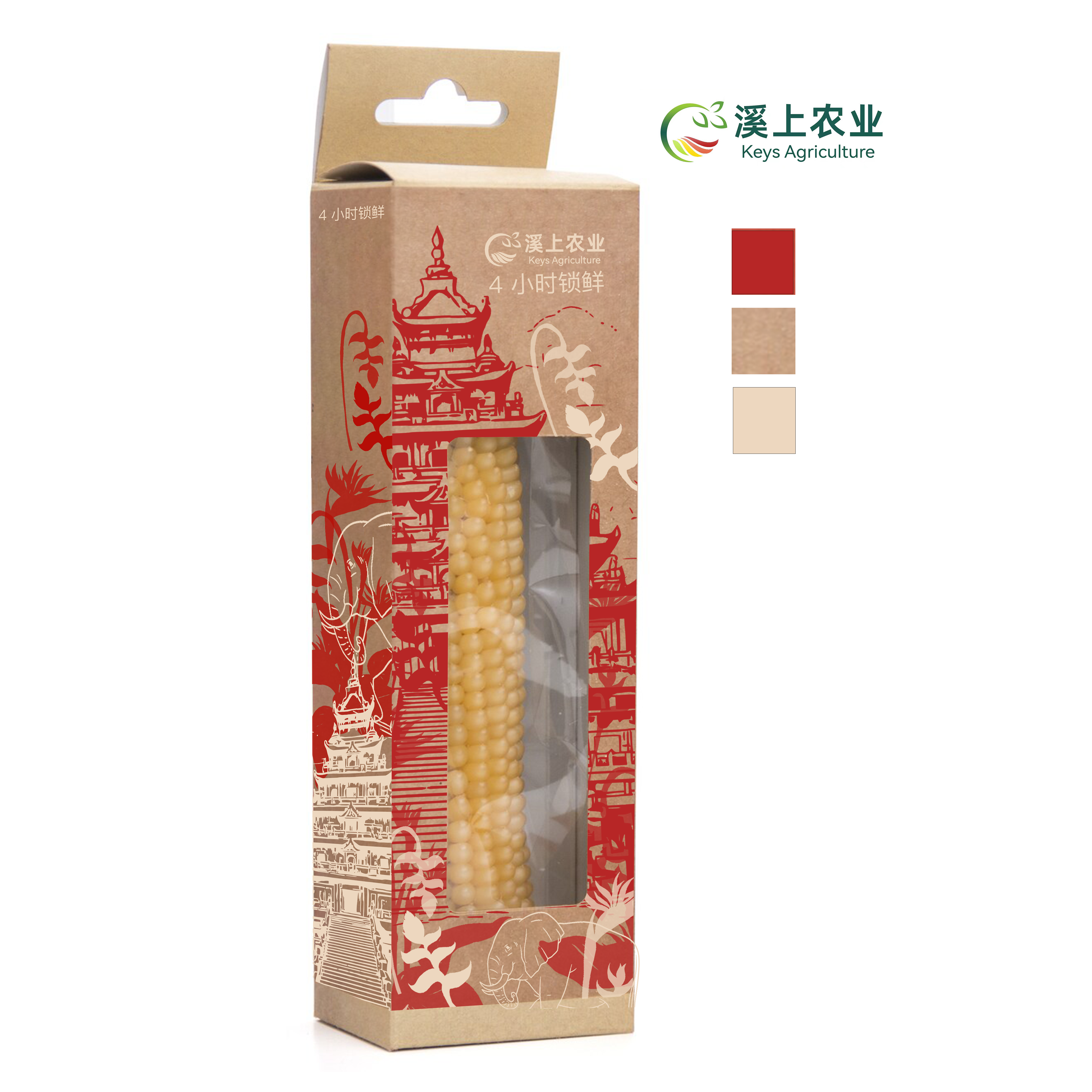 Packaging Design by egy ikhlasul for this project | Design #32599737