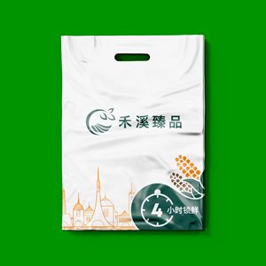 Packaging Design by Ibrahim Akash