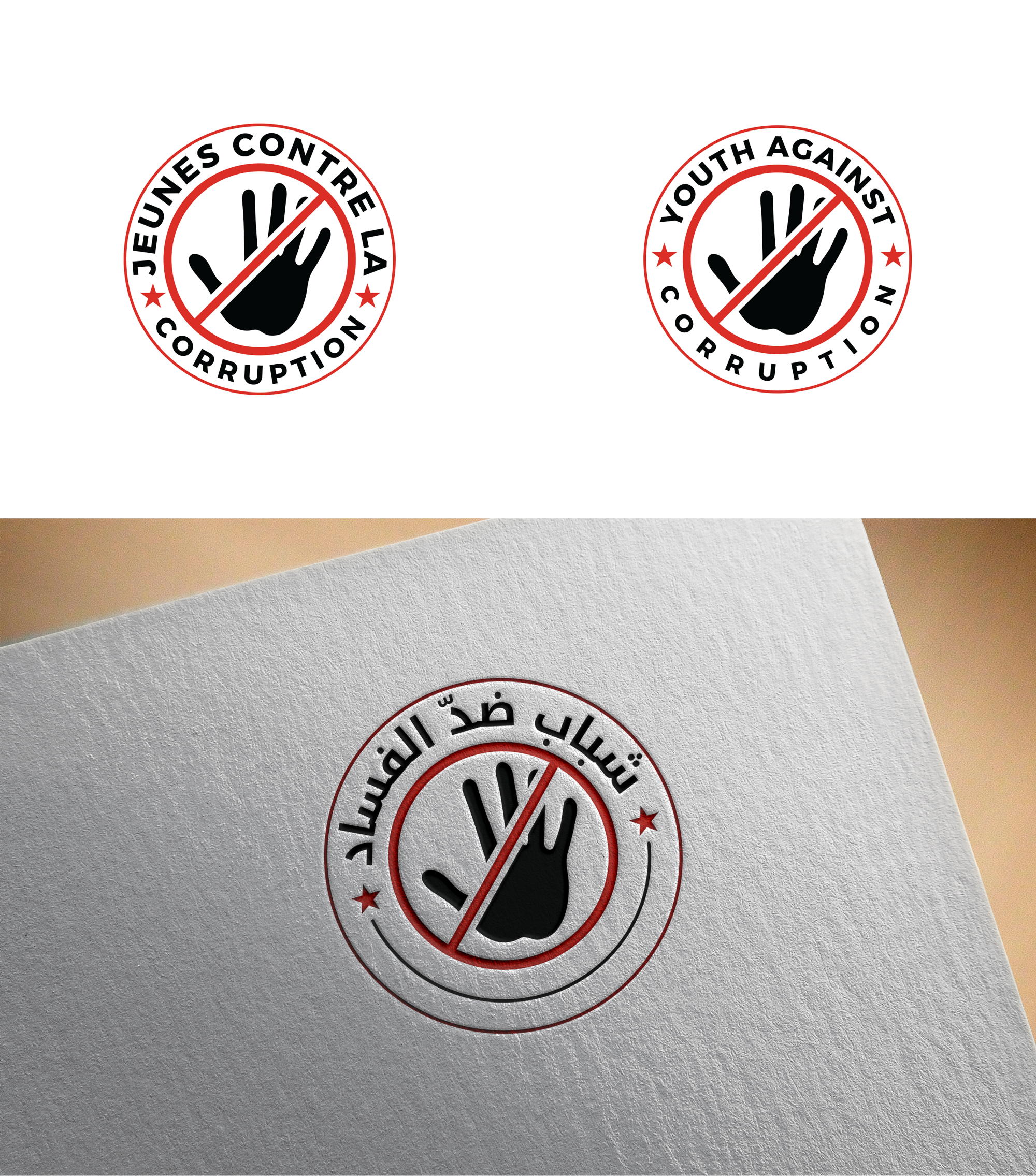Diseño de Logo por RA-bica para este proyecto | Diseño #32604237