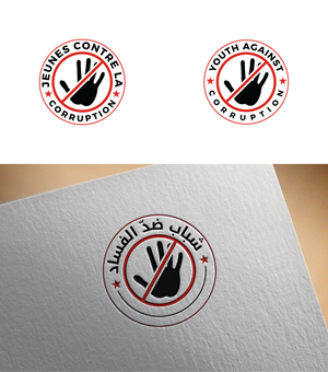 Diseño de Logo por RA-bica para este proyecto | Diseño: #32604237