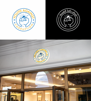 Diseño de Logo por RA-bica para este proyecto | Diseño: #32604702