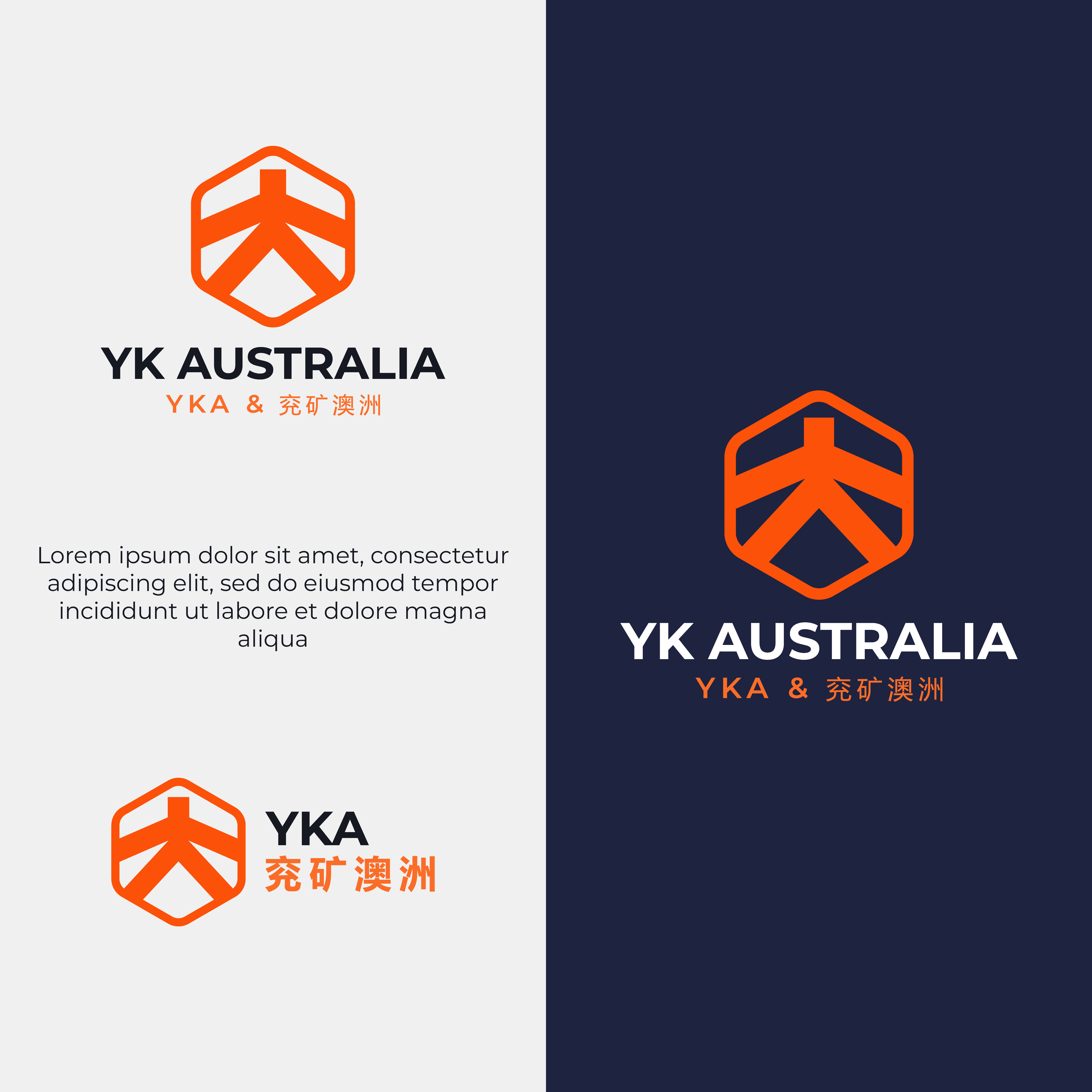 Logo Design by Inspirate.MH for YANKUANG AUSTRALIA PTY LTD. | Design #32617913