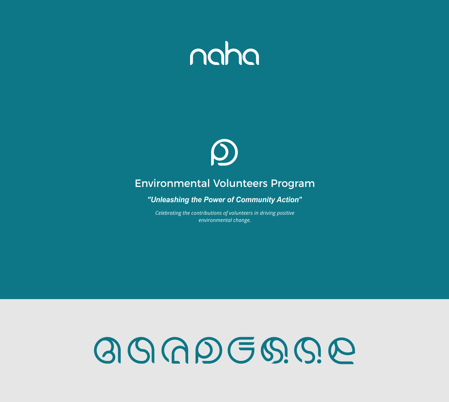 Logo Design by BUNG for INK Advertising | Design #32690467