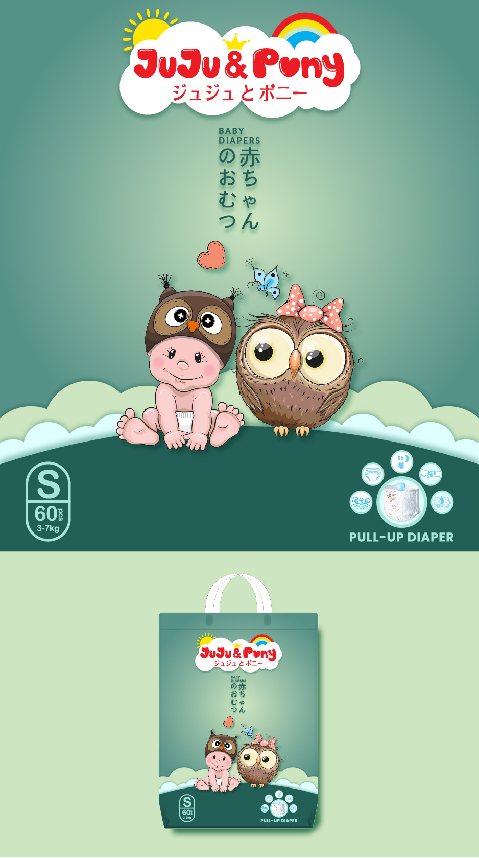 Design Emballage par SunuAji_DC pour ce projet | Design #32641293