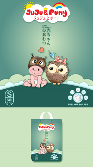 Packaging Design by SunuAji_DC for this project | Design: #32641293