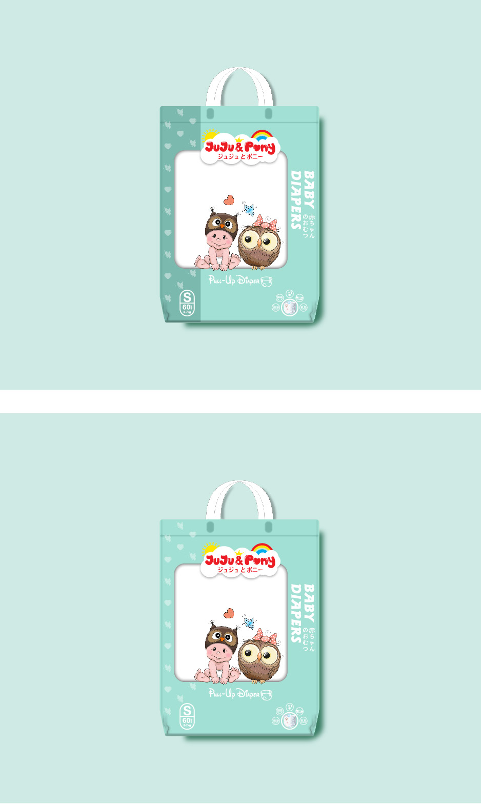 Diseño de Empaque por SunuAji_DC para este proyecto | Diseño #32648288