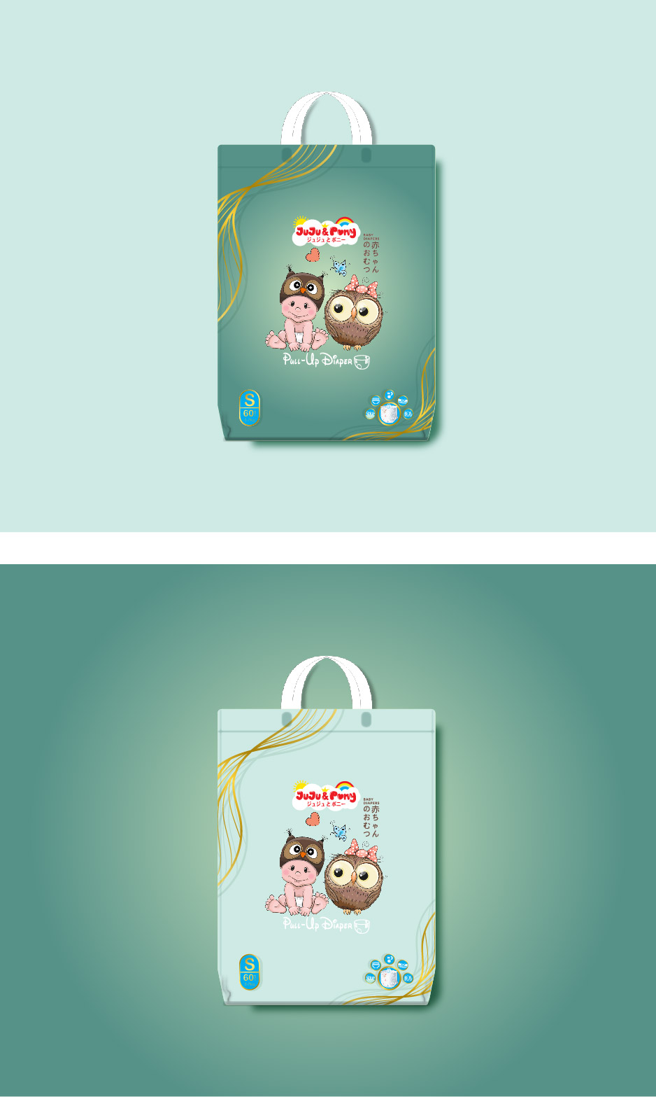Packaging Design by SunuAji_DC for this project | Design #32670874